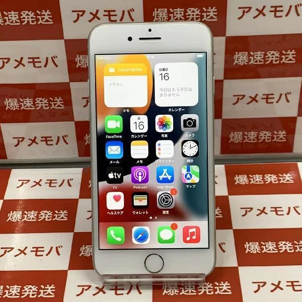 iPhone8 SoftBank版SIMフリー 64GB MQ792J/A A1906