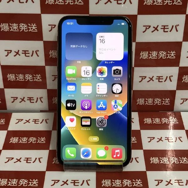 iPhoneXS docomo版SIMフリー 256GB MTE22J/A A2098