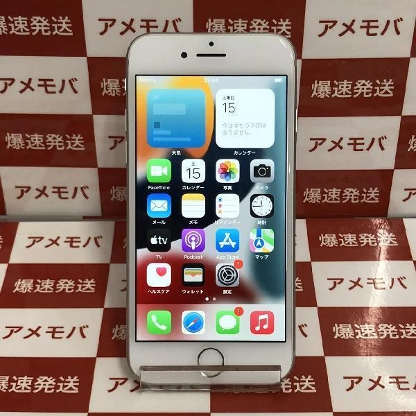 iPhone8 SoftBank版SIMフリー 64GB MQ792J/A A1906 極美品