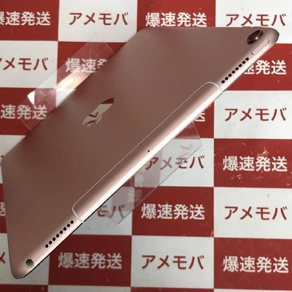 iPad Pro 10.5インチ au版SIMフリー 512GB MPMH2J/A A1709 ローズゴールド