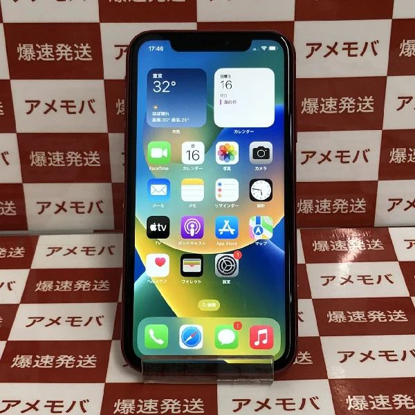 iPhoneXR SoftBank版SIMフリー 64GB MT062J/A A2106