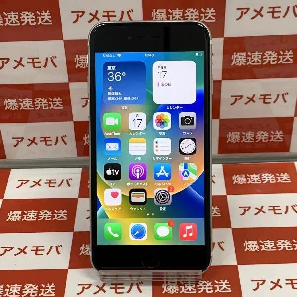 iPhoneSE 第2世代 SoftBank版SIMフリー 64GB MHGQ3J/A A2296 ホワイト