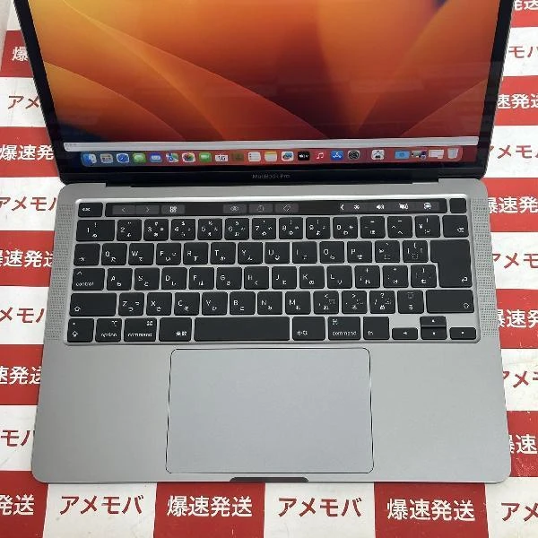 TU_MacBook Pro 13インチ 2020 Thunderbolt 3ポートx2  1.4GHz グアッドコア Intel Croe i5 8GB 256GB スペースグレイ