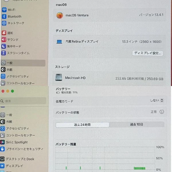 TU_MacBook Pro 13インチ 2020 Thunderbolt 3ポートx2  1.4GHz グアッドコア Intel Croe i5 8GB 256GB スペースグレイ