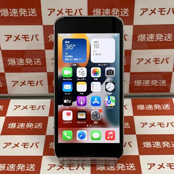 iPhoneSE 第2世代 SoftBank版SIMフリー 64GB MX9T2J/A A2296 ホワイト