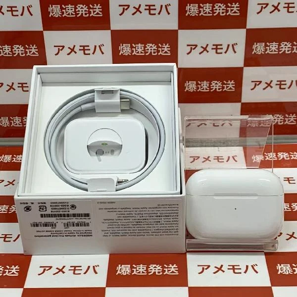 AirPods Pro 第2世代 MQD83J/A ホワイト