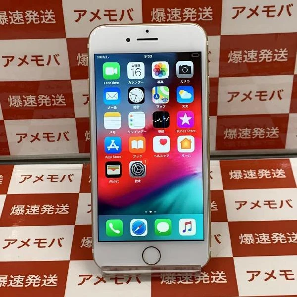iPhone7 SoftBank版SIMフリー 128GB MNCM2J/A A1779 ゴールド