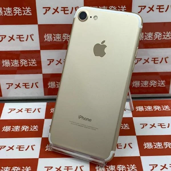 iPhone7 SoftBank版SIMフリー 128GB MNCM2J/A A1779 ゴールド