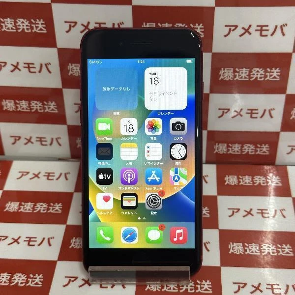 iPhone8 docomo版SIMフリー 64GB MRRY2J/A A1906 極美品