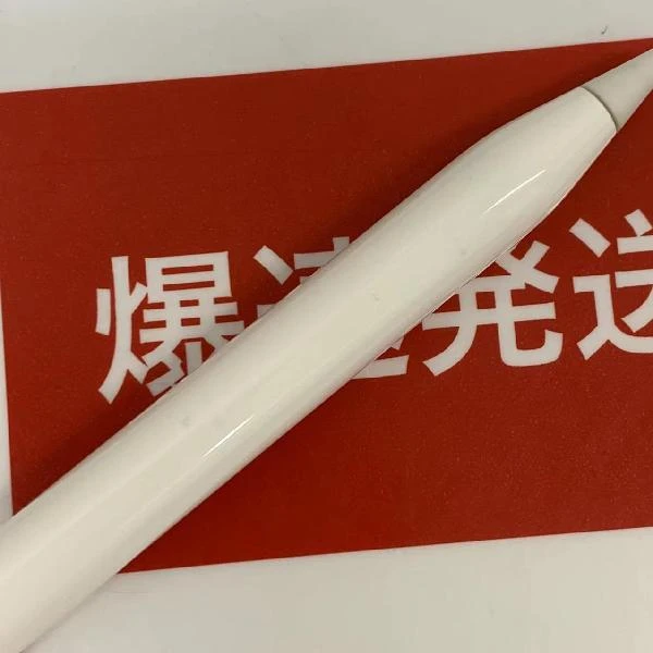 Apple pencil 第1世代 MK0C2J/A  1603 美品