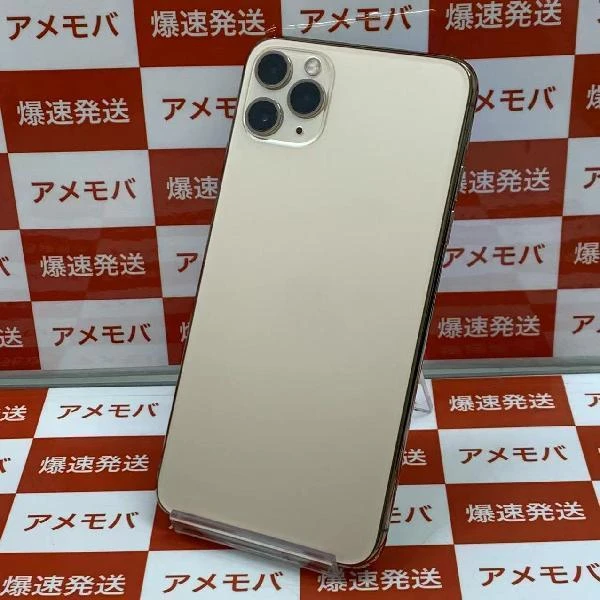 iPhone11 Pro Max au版SIMフリー 64GB MWHG2J/A A2218 極美品 ゴールド