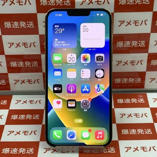 iPhone13 Pro Max au版SIMフリー 128GB MLJ63J/A A2641