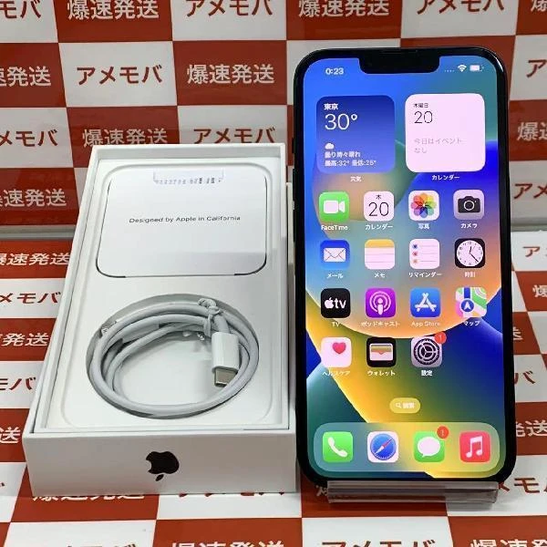 iPhone13 docomo版SIMフリー 128GB MLNC3J/A A2631 極美品