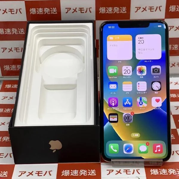 iPhone11 Pro Max au版SIMフリー 64GB MWHG2J/A A2218 極美品 ゴールド