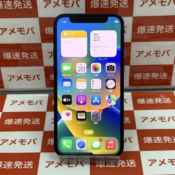 TU_iPhone12 mini SoftBank版SIMフリー 256GB NGDV3J/A A2398 交換未使用品 ブルー