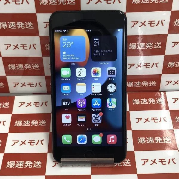 iPhone7 Plus SoftBank版SIMフリー 128GB MN6F2J/A A1785 ブラック