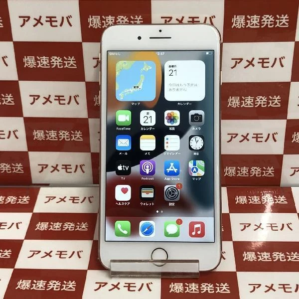 iPhone8 Plus au版SIMフリー 64GB MQ9M2J/A A1898 ゴールド
