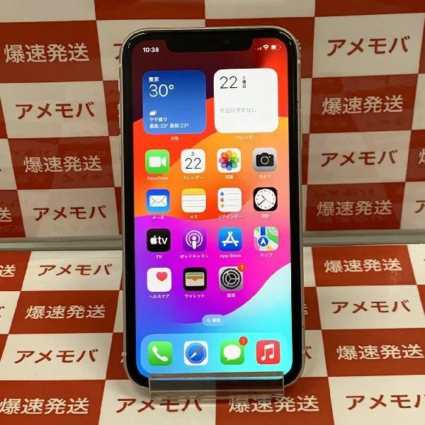 iPhone11 au版SIMフリー 128GB MWM22J/A A2221 美品 ホワイト