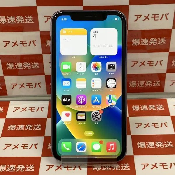 iPhone11 docomo版SIMフリー 64GB MWLX2J/A A2221 パープル