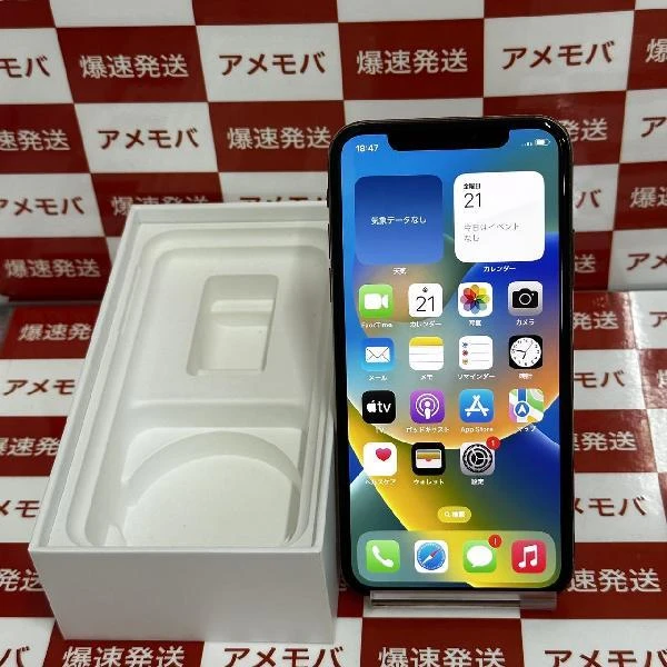 iPhoneXS docomo版SIMフリー 256GB MTE22J/A A2098