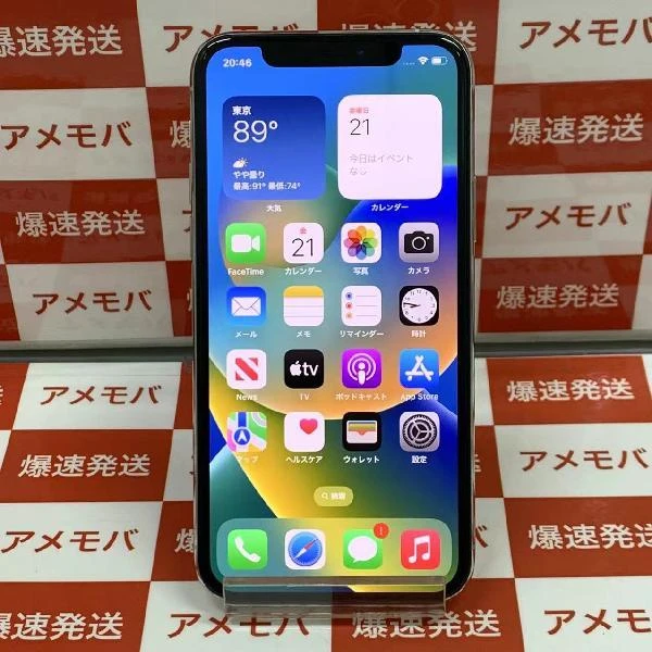 iPhone11 Pro au版SIMフリー 256GB MWC82J/A A2215