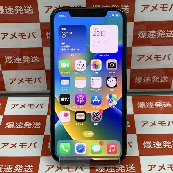 iPhone11 Pro SoftBank版SIMフリー 64GB MWC62J/A A2215