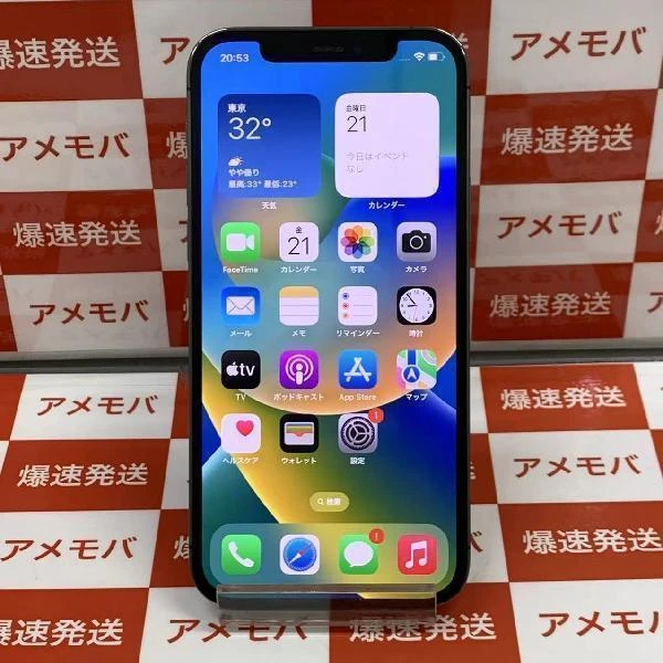 iPhone12 Pro SoftBank版SIMフリー 128GB MGM53J/A A2406 美品 グラファイト