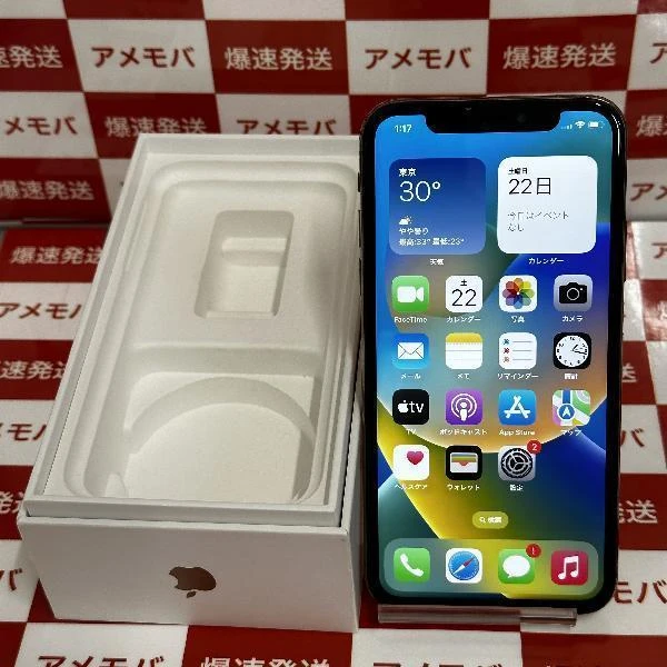 iPhoneXS Apple版SIMフリー 64GB NTAY2J/A A2098