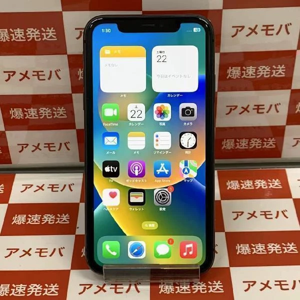 iPhone11 SoftBank版SIMフリー 128GB MWM02J/A A2221 ブラック