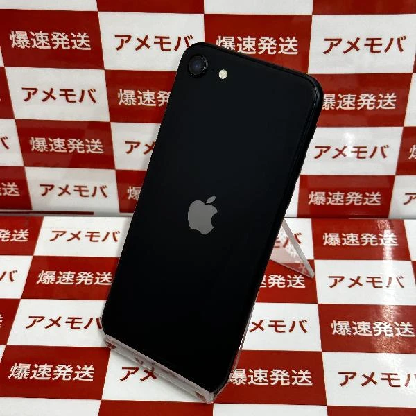 iPhoneSE 第2世代 Apple版SIMフリー 128GB MHGT3 J/A A2296 ブラック