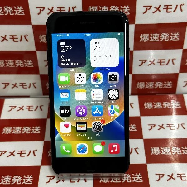 iPhoneSE 第2世代 Apple版SIMフリー 128GB MHGT3 J/A A2296 ブラック