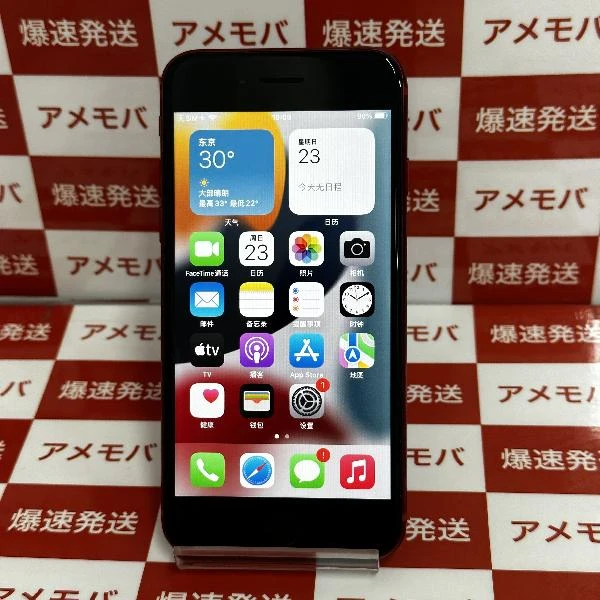 iPhone8 SoftBank版SIMフリー 64GB NRRY2J/A A1906