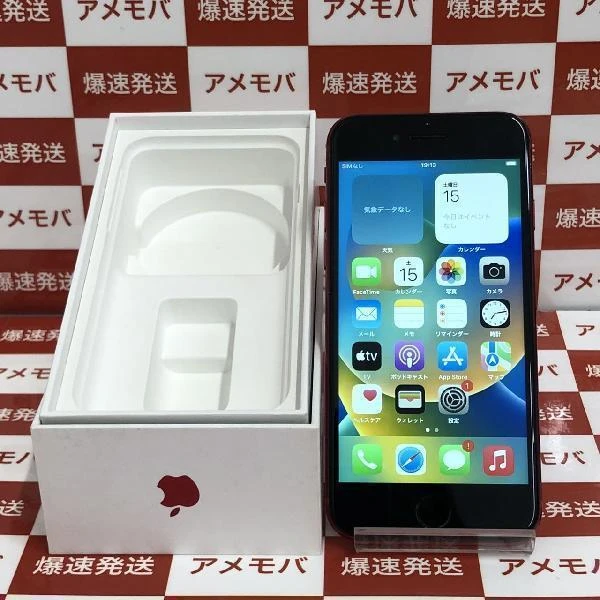 iPhone8 Apple版SIMフリー 256GB MRT02J/A A1906