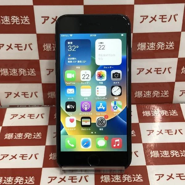 iPhoneSE 第2世代 Apple版SIMフリー 128GB MXD02J/A A2296 ブラック