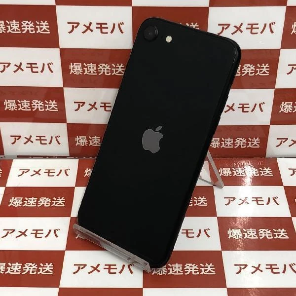 iPhoneSE 第2世代 Apple版SIMフリー 128GB MXD02J/A A2296 ブラック