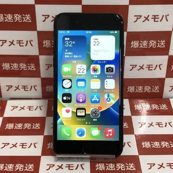 iPhoneSE 第2世代 Apple版SIMフリー 128GB MXD02J/A A2296 ブラック