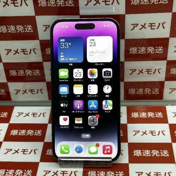 TU_iPhone14 Pro au版SIMフリー 128GB MQ0F3J/A A2889