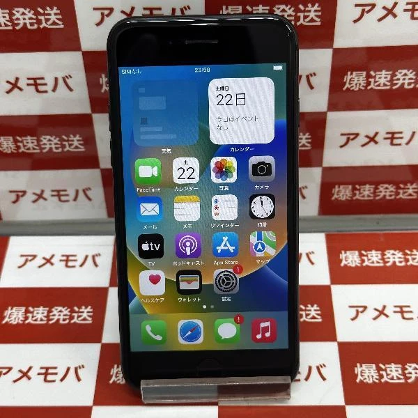 iPhone8 docomo版SIMフリー 256GB MQ842J/A A1906
