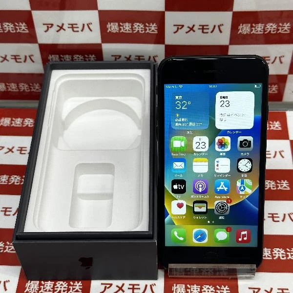 iPhone8 docomo版SIMフリー 64GB MQ782J/A A1906