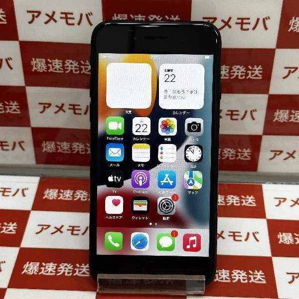 iPhone7 au版SIMフリー 128GB MNCP2J/A A1779 ジェットブラック