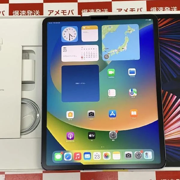 TU_iPad Pro 12.9インチ 第5世代 Apple版SIMフリー 128GB MHR43J/A A2461 極美品 スペースグレイ