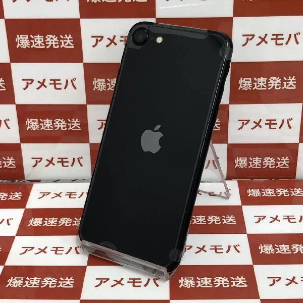 iPhoneSE 第2世代 au版SIMフリー 64GB MHGP3J/A A2296 開封未使用品 ブラック