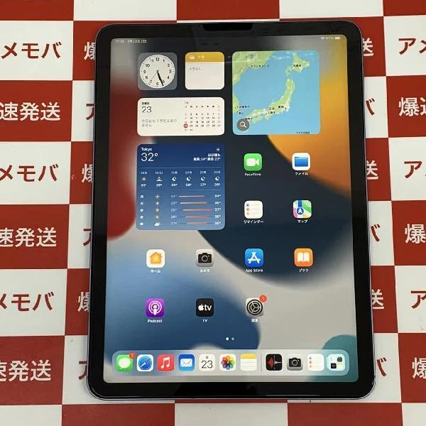 TU_iPad Air 第5世代 docomo版SIMフリー 64GB MME93J/A A2589 新品同様 パープル