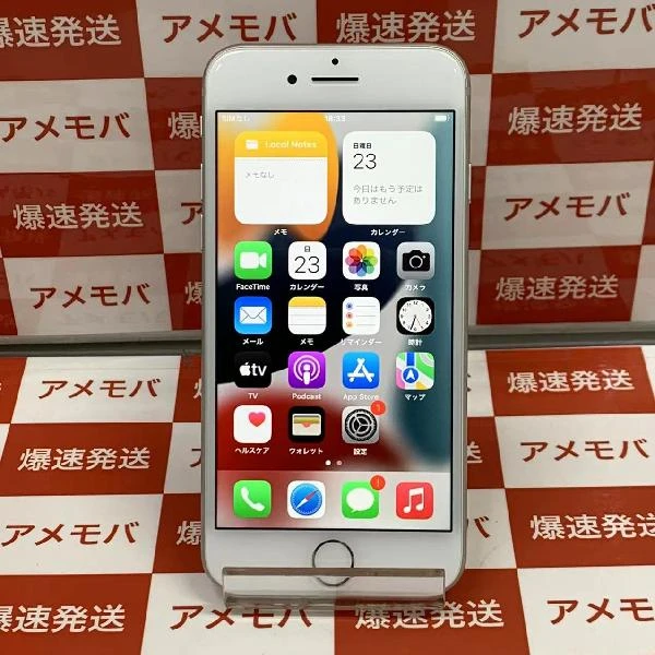 iPhone8 SoftBank版SIMフリー 64GB MQ792J/A A1906