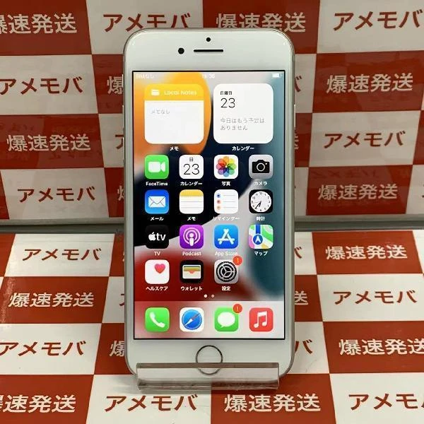 iPhone8 SoftBank版SIMフリー 64GB MQ792J/A A1906