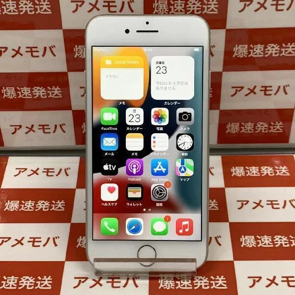 iPhone8 SoftBank版SIMフリー 64GB MQ792J/A A1906 極美品