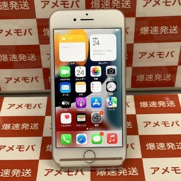 iPhone8 SoftBank版SIMフリー 64GB MQ792J/A A1906 新品同様