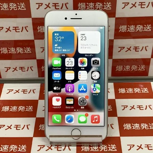 iPhone8 SoftBank版SIMフリー 64GB MQ792J/A A1906 極美品