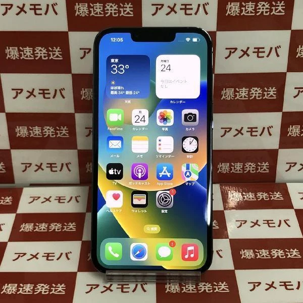 iPhone13 Pro Apple版SIMフリー 128GB MLUK3J/A A2636