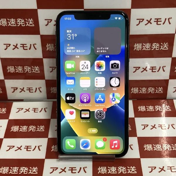 iPhoneX SoftBank版SIMフリー 256GB MQC12J/A A1902